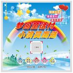 小演员海选