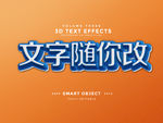 白色立体字