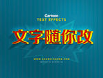 金色立体字