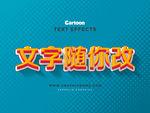 金色立体字