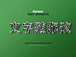 黑色立体字