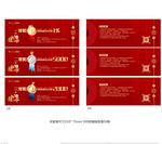 抽奖券兑奖券