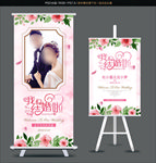 婚庆