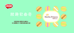好邻居