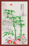竹报平安