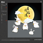 中秋月兔美陈
