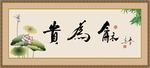 和为贵