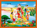 福禄寿