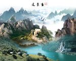 泰山