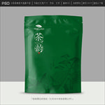 茶叶包装设计