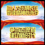 文明实践标语