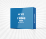 高端礼盒样机设计