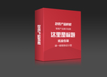 方纸盒样机设计