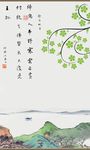 水墨山水画