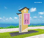 创文雕塑
