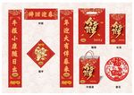 2021牛年对联