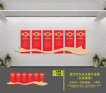 教师职业道德规范