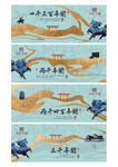 地产 高端新中式 围挡