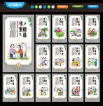 家训家风