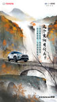 重阳节海报