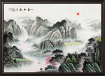 国画山水国画山水国画