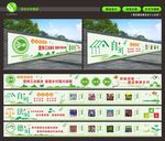 法治乡村 法治文化 墙绘