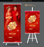 婚庆展架