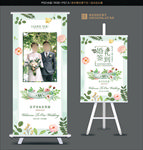 婚礼指引牌