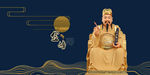 文昌帝君