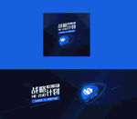 psd蓝色科技设计感网站海报