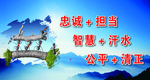 企业文化