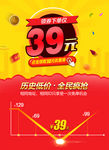 活动海报  双11 关联