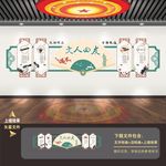 琴棋书画