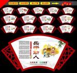 文明公约