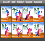 舞蹈海报 舞蹈展板