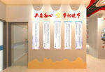 党建文化墙图片