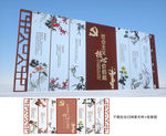 核心价值观