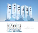 法治小品