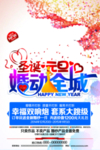 圣诞元旦