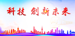 城市地标