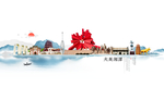 湘潭