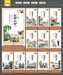 家常菜