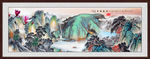 国画山水国画山水国画
