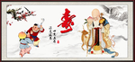 老寿星