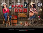 酒吧