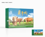 牛肉 鲜牛肉  不含效果图