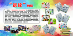 图片排版