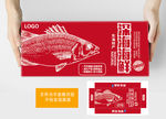 海鲜包装盒