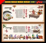 腌米粉 客家腌米粉 腌粉