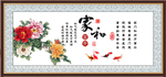 家和